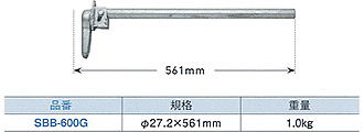 進入防止ブラケット