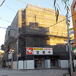 パステル中野