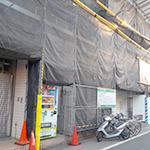 パステル中野